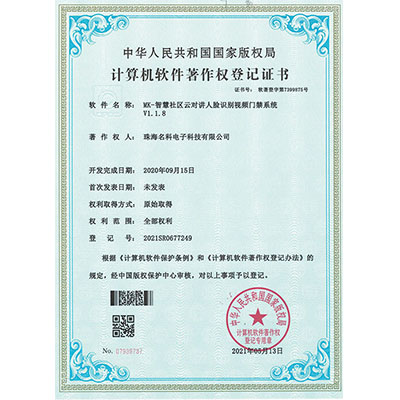 人臉識(shí)別視頻門禁系統(tǒng)
